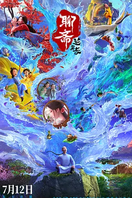 三千唐诗宋词导航入口